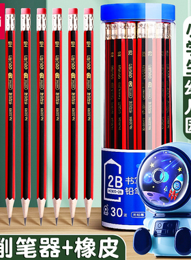 得力铅笔小学生专用一年级100支2b学生考试专用涂卡笔答题卡自带橡皮擦幼儿园儿童2比笔绘图素描hb六角杆