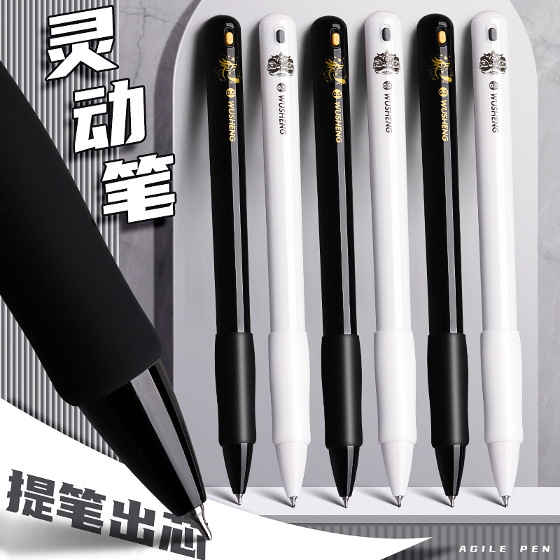 灵动笔重力感应笔黑科技