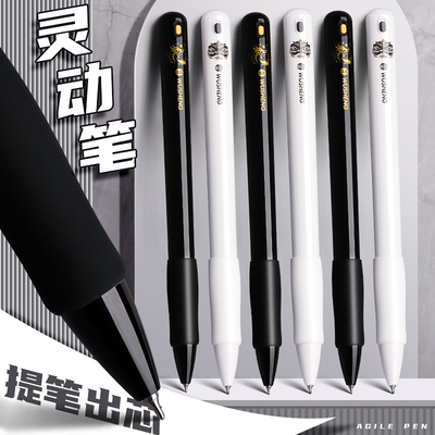 灵动笔重力感应笔黑科技