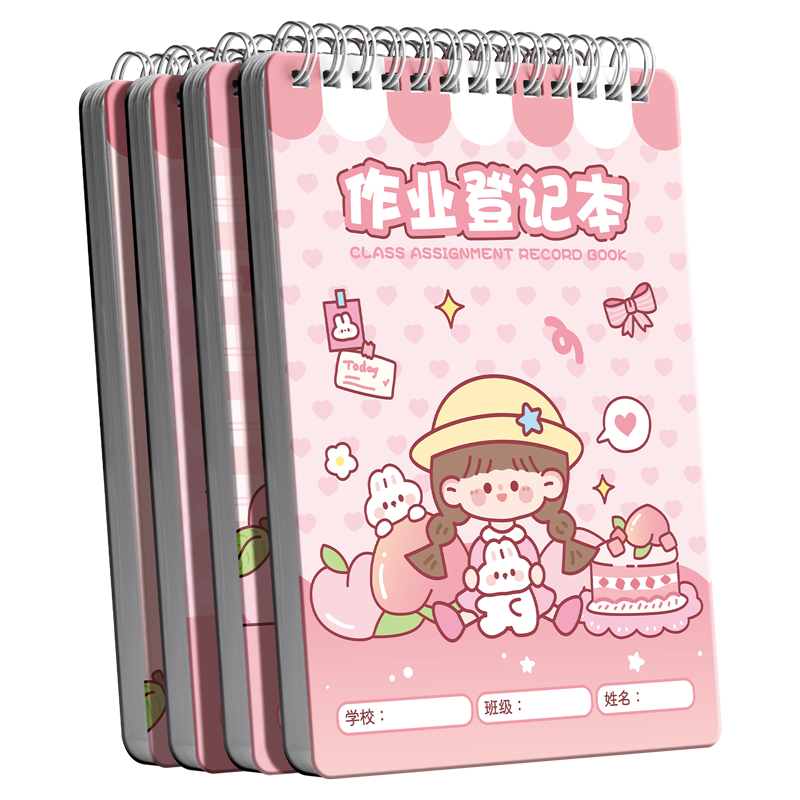 家庭作业登记本小学生记作业小本子笔记本可爱卡通抄写登记课堂作业本学生记录本上翻线圈本家校联系本一年级