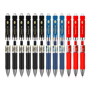 齐心按动笔中性笔水笔学生用考试碳素黑色水性签字笔芯0.5mm按压式子弹头圆珠笔蓝黑红笔教师办公文具用品