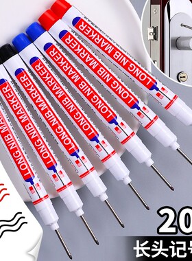 长头记号笔油性深色板材木工专用划线笔加长特殊用途瓷砖画线深孔多细长嘴打孔彩色标记笔黑色防水速干