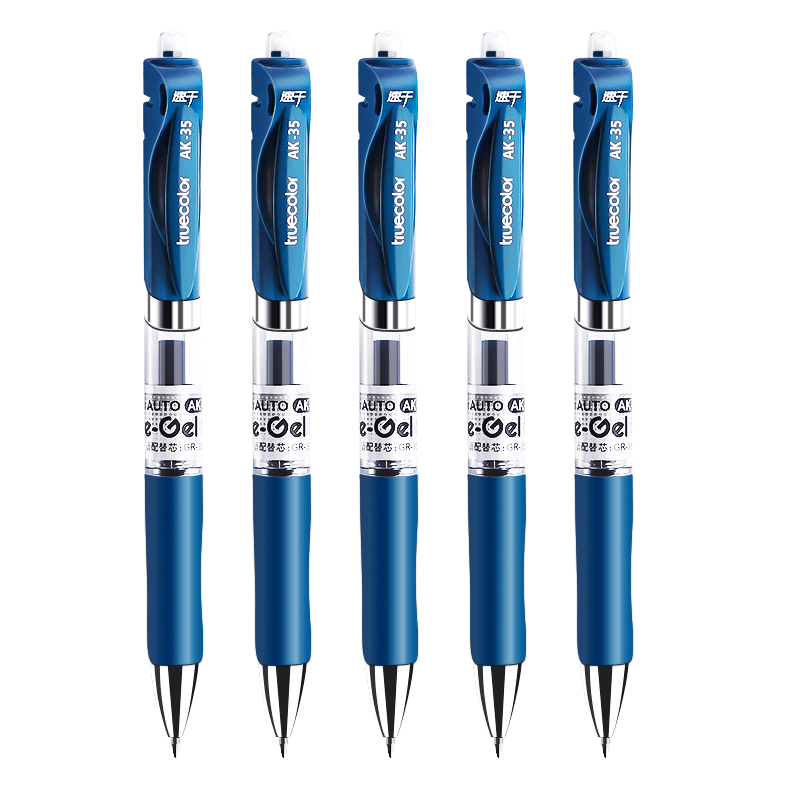 真彩蓝黑色中性笔墨蓝色医护处方笔墨兰护士按动签字笔学生医用蓝黑笔笔芯按压式蓝笔医生用按动式水笔专用