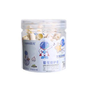 铅笔帽笔套笔盖儿童握笔器小学生透明保护套幼儿园矫正器延长器加长杆塑料学习文具简约防咬男女孩笔帽一年级