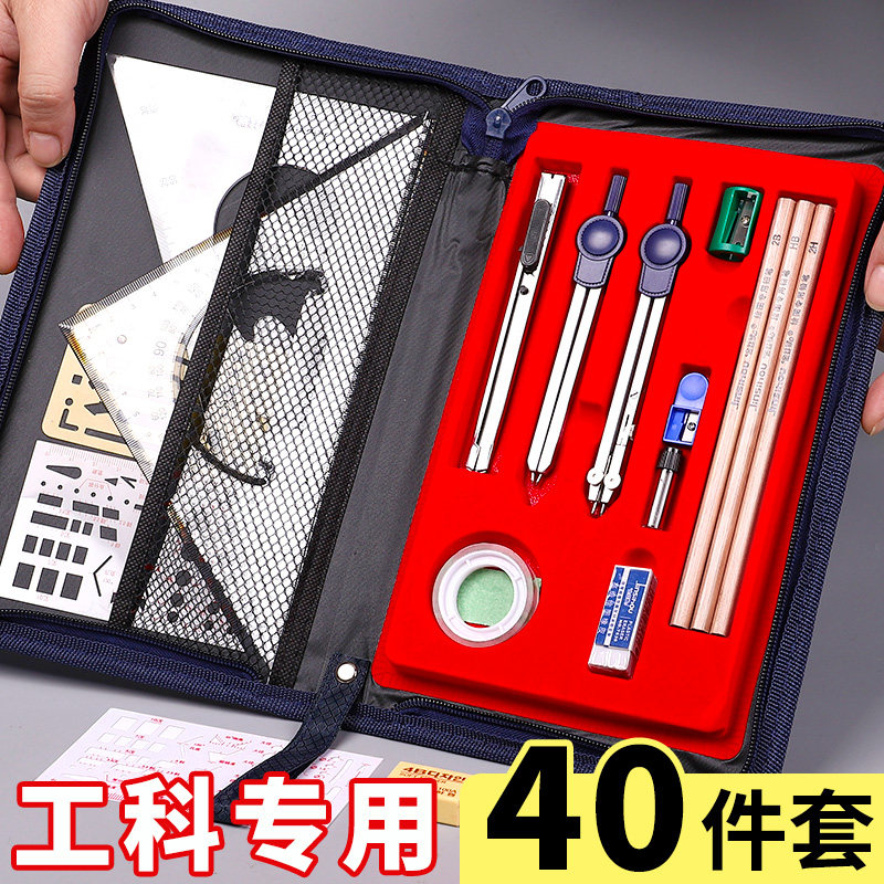 工程工图制图绘图包专用工具包实用组合大学生土木建筑机械图学设计