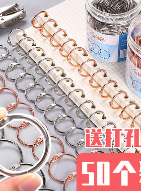 装订字卡圆形金属相册开口扣环圈