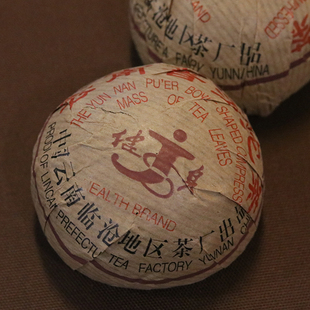 1992年健身沱茶 云南临沧地区茶厂出品 100克熟茶 90年代沱茶