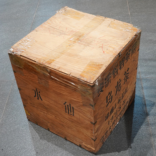 1995年武夷岩茶水仙 安溪名岩茶厂出品 传统木箱封装散罐50克