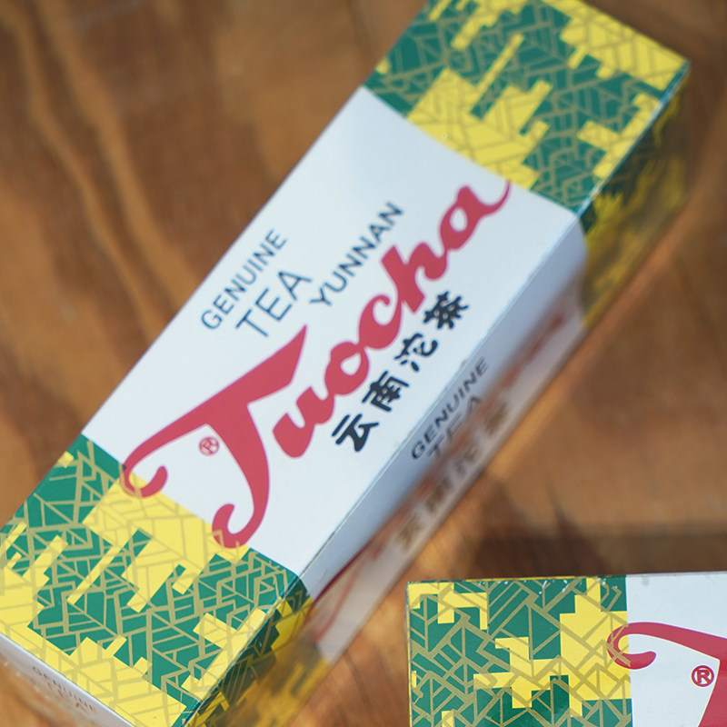 1993年下关销法沱茶小饼茶150克条九十年代生茶牙膏盒