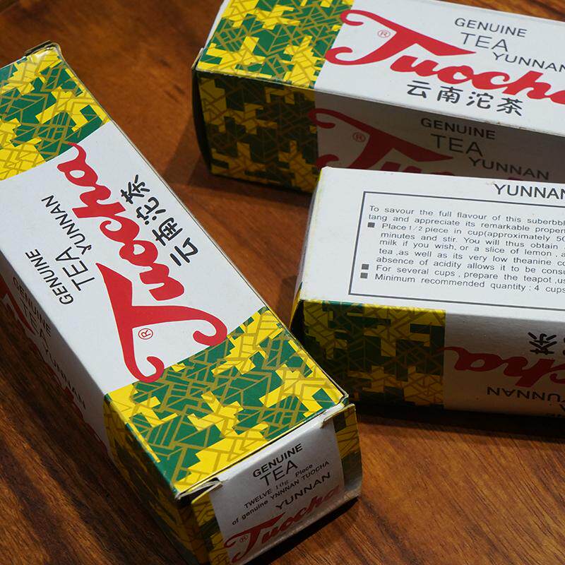 1993年下关销法沱茶小饼茶150克条九十年代熟茶牙膏盒