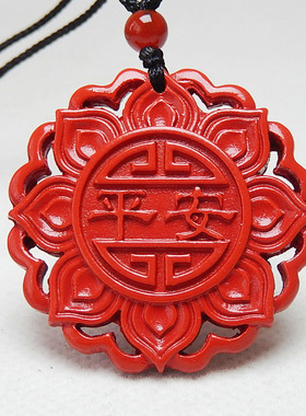 朱砂平安莲花吊坠手工配饰挂饰女