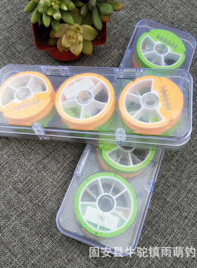 7cm6轴8轴主线盒 橡胶 硅胶 轴线轴盒 渔具配件 鱼具批发