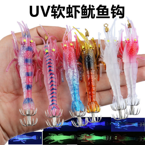 UV假虾路亚饵夜光软虾鱿鱼钩仿真荧光龙虾伞钩路亚假饵鳜鱼翘嘴