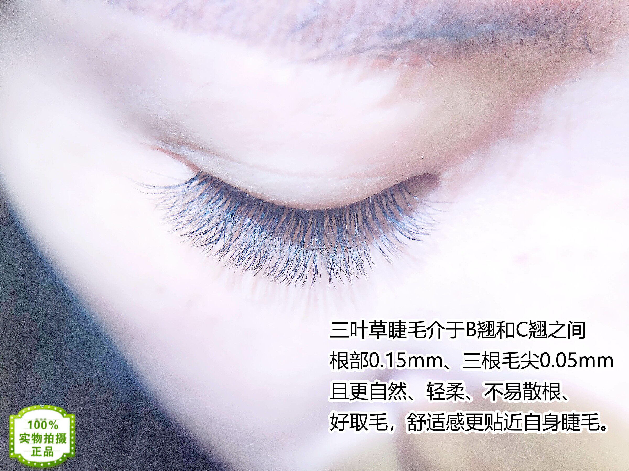클로버 속눈썹 3D 뷰티 속눈썹 가게 특별 항균 부드러운 헤어 싱글 박스 혼합 니우니우 팬 매니큐어 추천