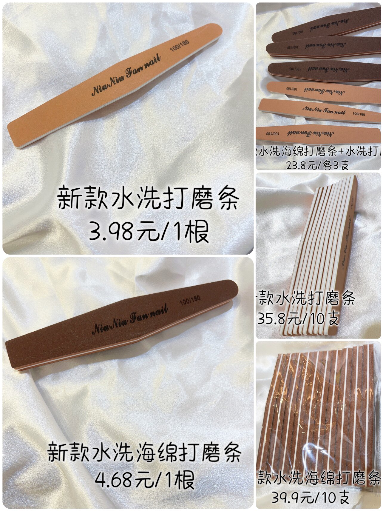 美甲新款水洗打磨条 水洗海绵打美甲工具