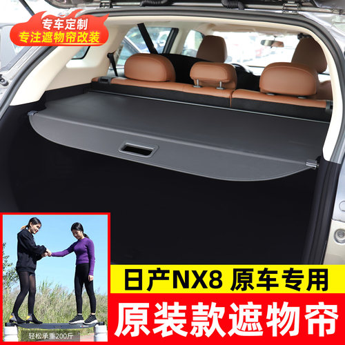 专车专用 无损安装