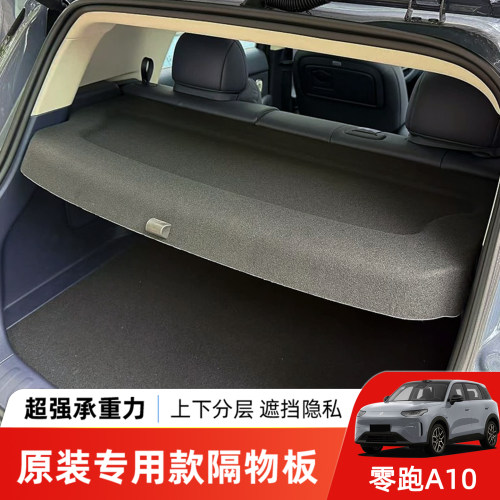 专车专用 无损安装