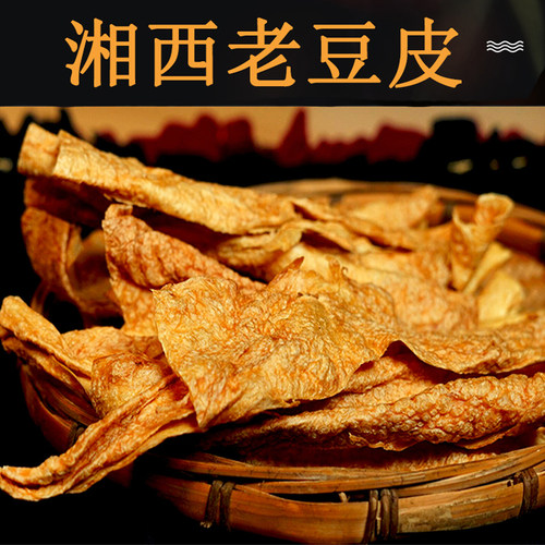 湘西豆皮人造肉豆肠衣豆腐皮千丈