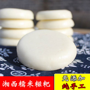 湘西糯米糍粑玉米高粱紫薯年粑粑湖南特产农家手工纯红糖豆粉年糕