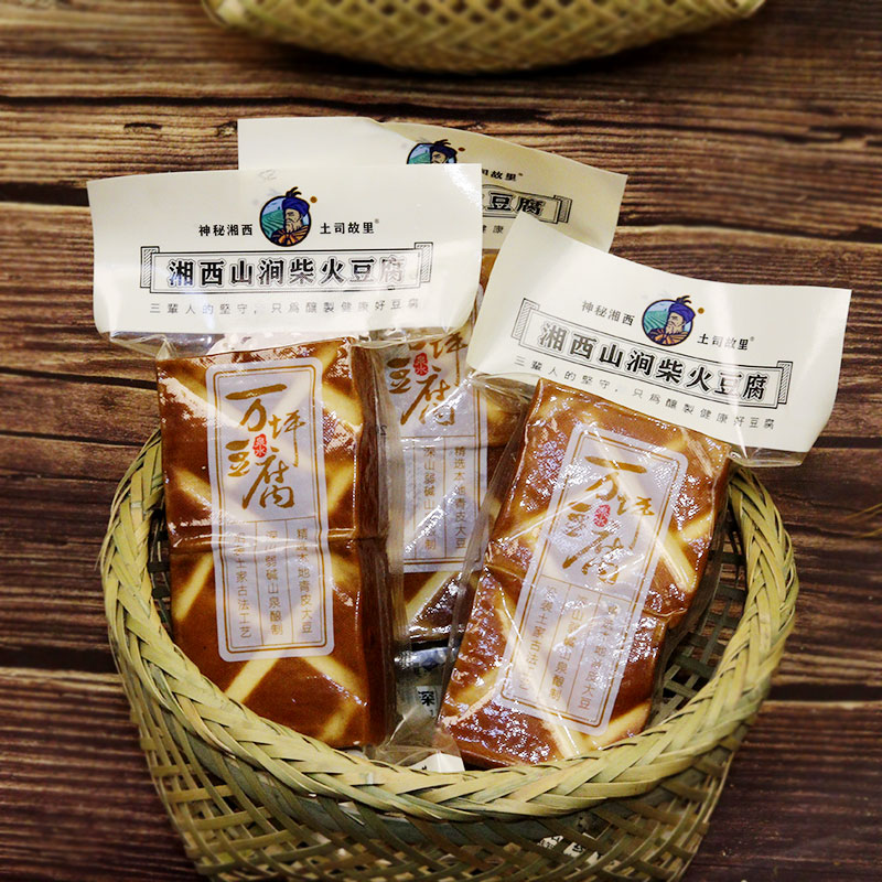 万坪柴火豆腐湖南腊豆腐湘西特产烟熏炕豆干农家腊香干无盐345g