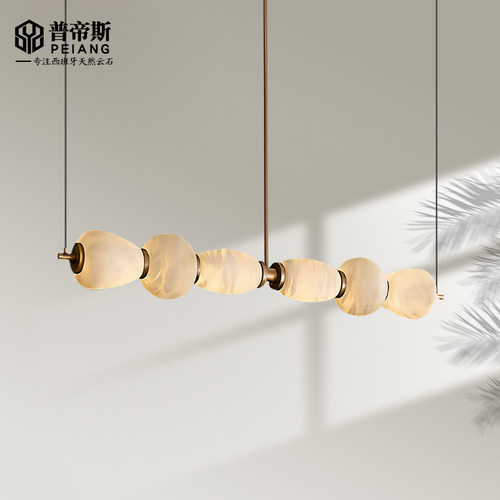 普帝斯进口云石灯餐厅吊灯设计师样板间长条岛台书房灯高端前台灯