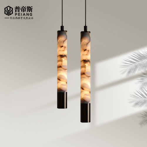 普帝斯西班牙天然云石卧室床头吊灯简约设计师创意个性餐厅吧台灯
