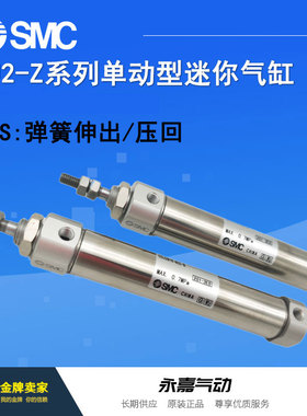 日本原装正品迷你气缸CDJ2B16-45Z/50/75/100/RZ/SZ/TZ/SRZ/AZ/-B