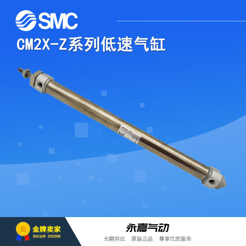 SMC迷你气缸全新原装正品