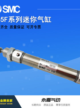 原装正品迷你气缸CD85F16-10/20/30/50/80/100/125/150/175/200-B