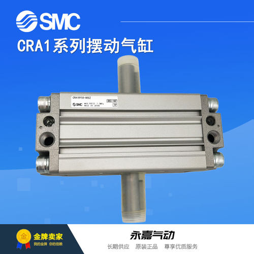 SMC摆动气缸全新原装正品