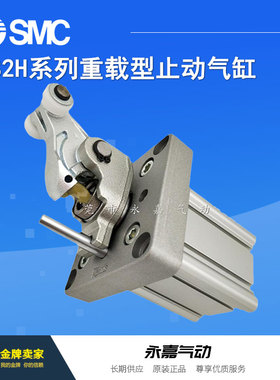 日本原装正品止动气缸RS2H50-30BL/BM/DL/DM/TL/TM/-DC/-D重载型