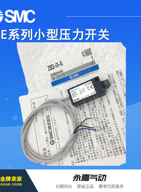 原装正品数显压力开关ZSE2-01-15/15C/15CL/15CN/15L/55/55CL/55L