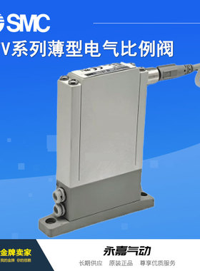 SMC薄型电气比例阀ITV0030-0US/0L/0N/0S/1L/2L/2S/3L/3N/BL/ML