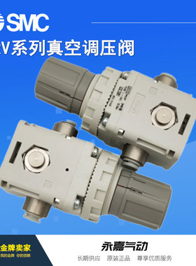 SMC原装真空调压阀IRV10-LC06 LC06B LC06BG IRV10-LC08全新特价