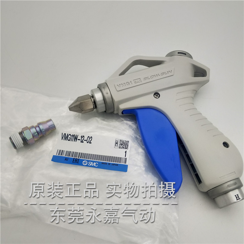 SMC高效率低噪音长钢管喷嘴原装