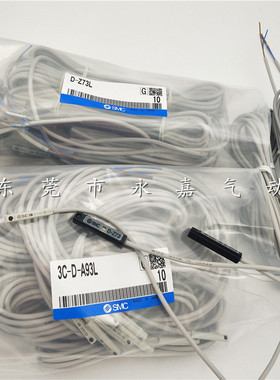 原装磁性开关D-A93VL D-A90L D-F8BL D-F8NL D-F8PL感应器感应线