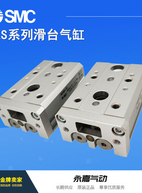 原装正品滑台气缸MXS6-40A/AS/AT/ASF/ATF/ASP/ASFP/F/40P/FP/AF