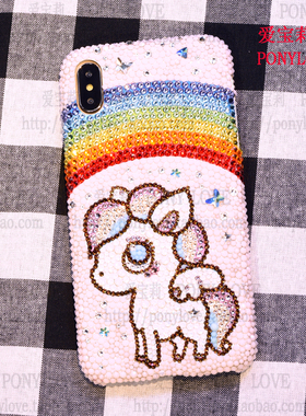 17奥地利水晶pro水钻14镶钻max苹果16手机壳适用iphone定制订做15