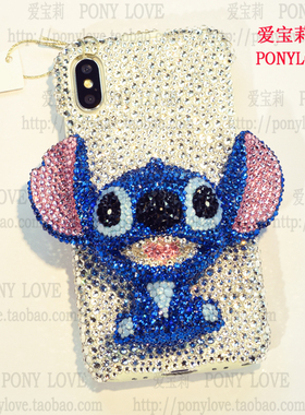 17奥地利水晶pro水钻14镶钻max苹果16手机壳适用iphone定制订做15