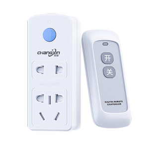 无线可遥控插座开关带远程控制220v智能免布线家用灯具水泵电源器