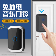 chuông không dây Chuông cửa có thể sạc lại Không dây tầm xa Mẫu pin gia đình Mô hình DC chưa cắm Điện tử thông minh Người gọi bộ chuông cửa không dây chuông báo không dây