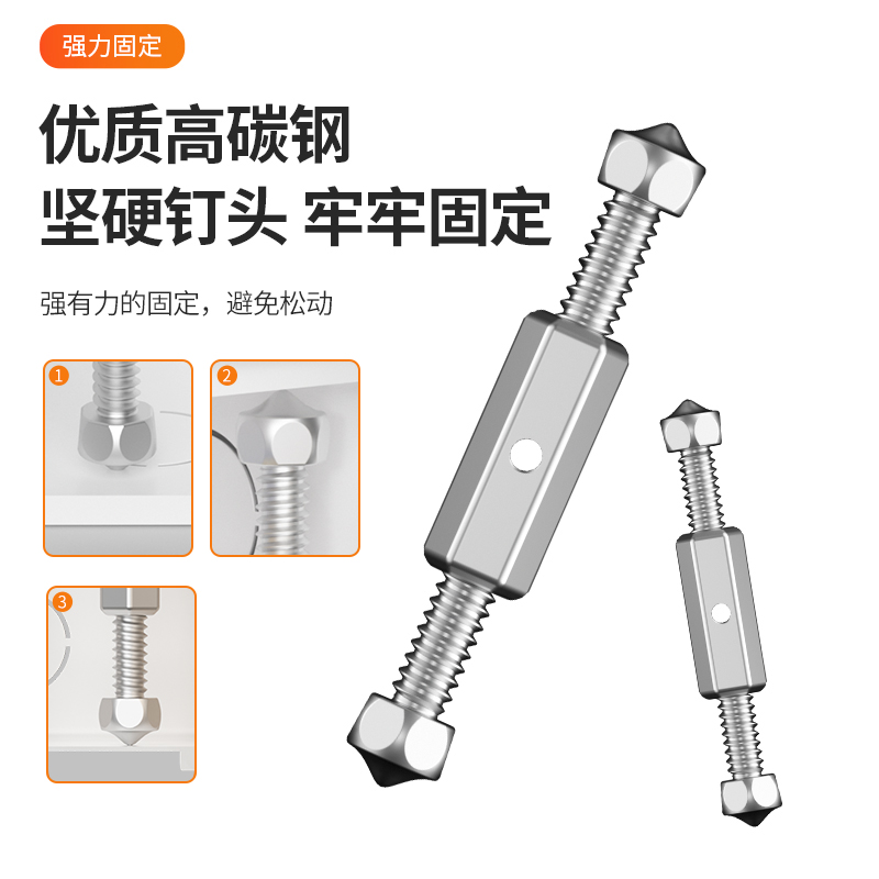 86型神器开关通用螺丝插座固定器底盒金属支撑杆接线盒暗盒修复器-封面