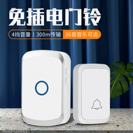 bộ chuông cửa không dây Chuông cửa có thể sạc lại Không dây tầm xa Mẫu pin gia đình Mô hình DC chưa cắm Điện tử thông minh Người gọi chuông cửa không dây chống nước pin chuông cửa