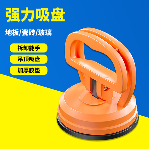 常新吸盘强劲吸力享智能生活