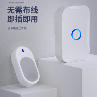 门铃无线家用超远距离免布线老人呼叫器一拖二拖一电子遥控门玲