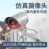 Камера видеонаблюдения, радио-няня, манекен головы подходит для фотосессий, монитор домашнего использования, анти-кража