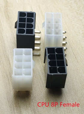 4.2mm 50个环保阻燃5557-2*4AW 8P连接器黑色白色CPU直针弯针座