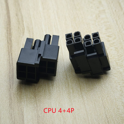 4.2mm 1000个环保阻燃5557   4+4P 8P连接器黑色公壳CPU胶壳