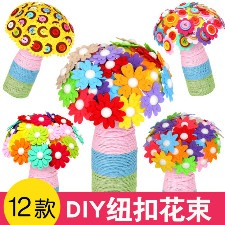 纽扣永生花花束diy儿童手工制作材料包女孩益智创意教师节礼物
