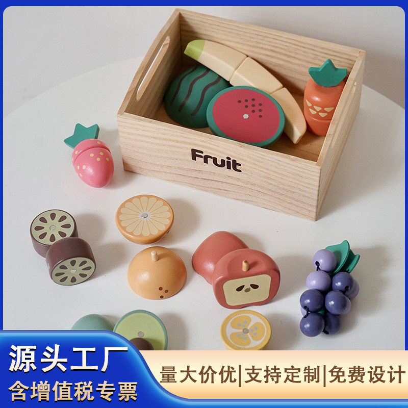 木制儿童磁性水果蔬菜切切乐仿真甜品过家家切切看餐厨具益智玩具
